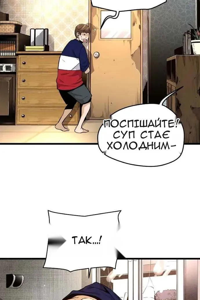 Сторінка 37