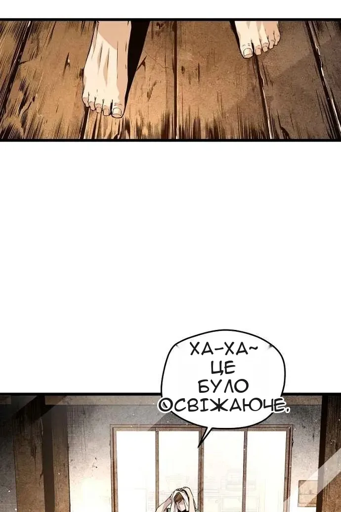 Сторінка 45