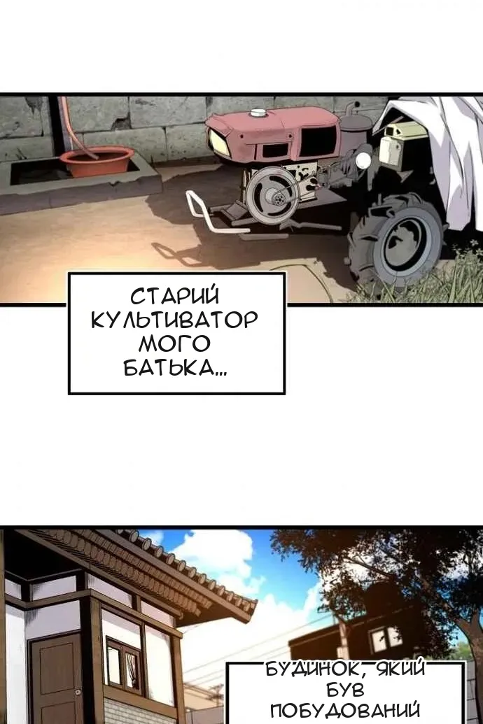 Сторінка 49