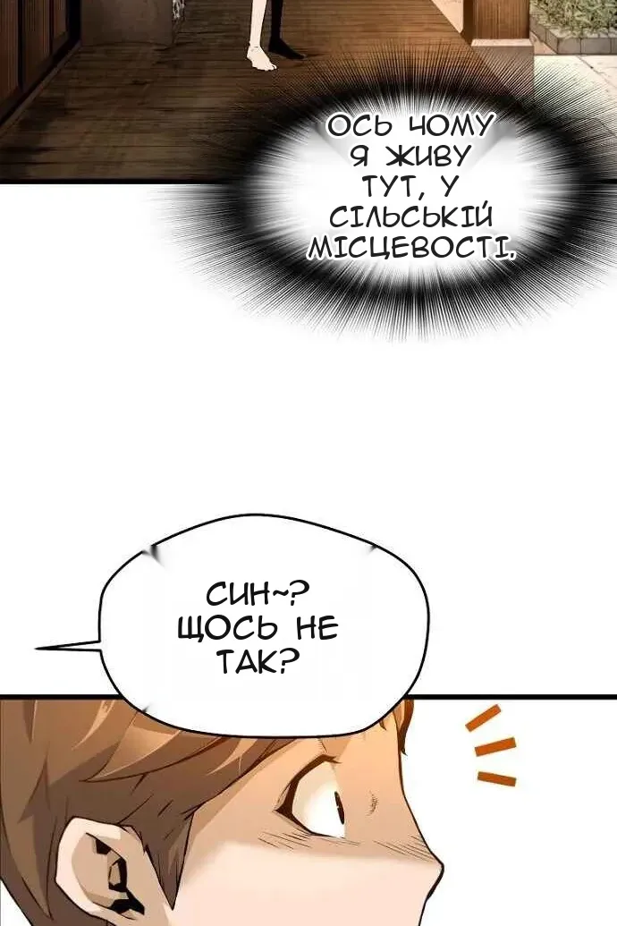 Сторінка 51