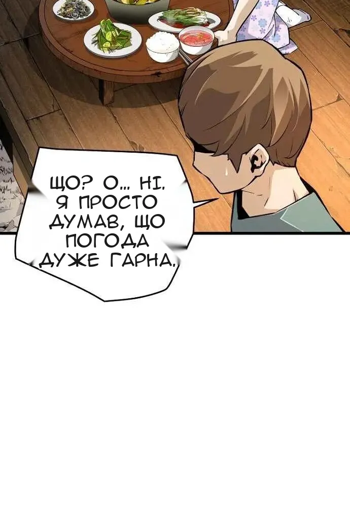 Сторінка 53