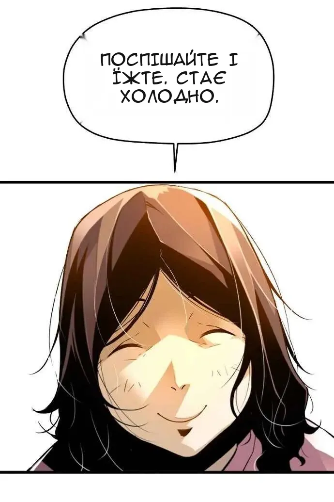 Сторінка 54