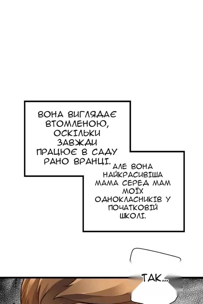 Сторінка 55