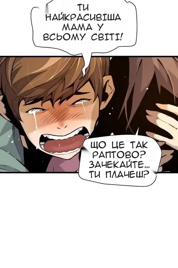 Сторінка 59