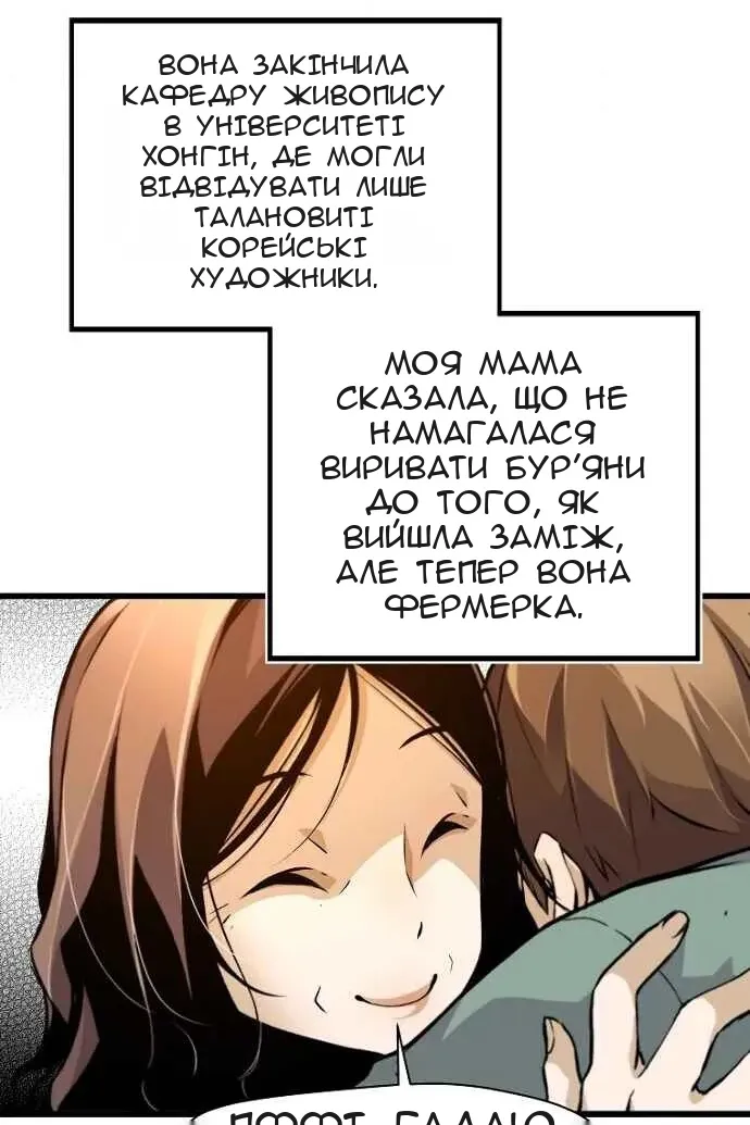 Сторінка 60
