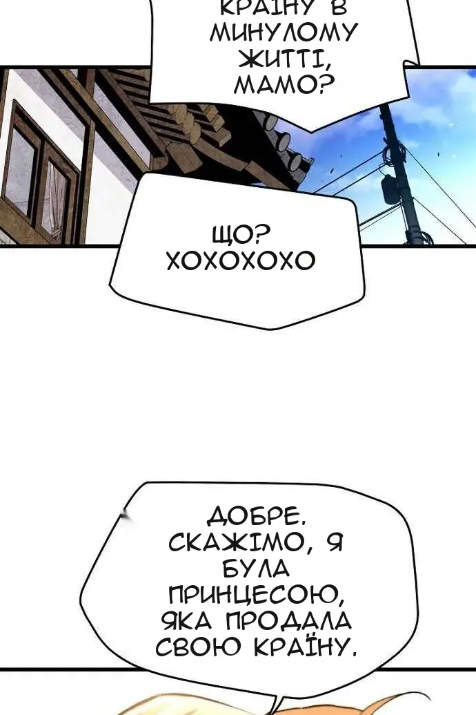 Сторінка 64