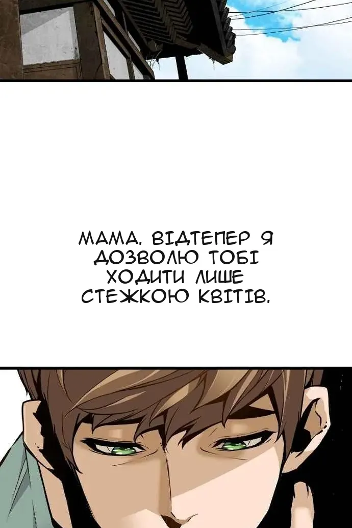 Сторінка 67