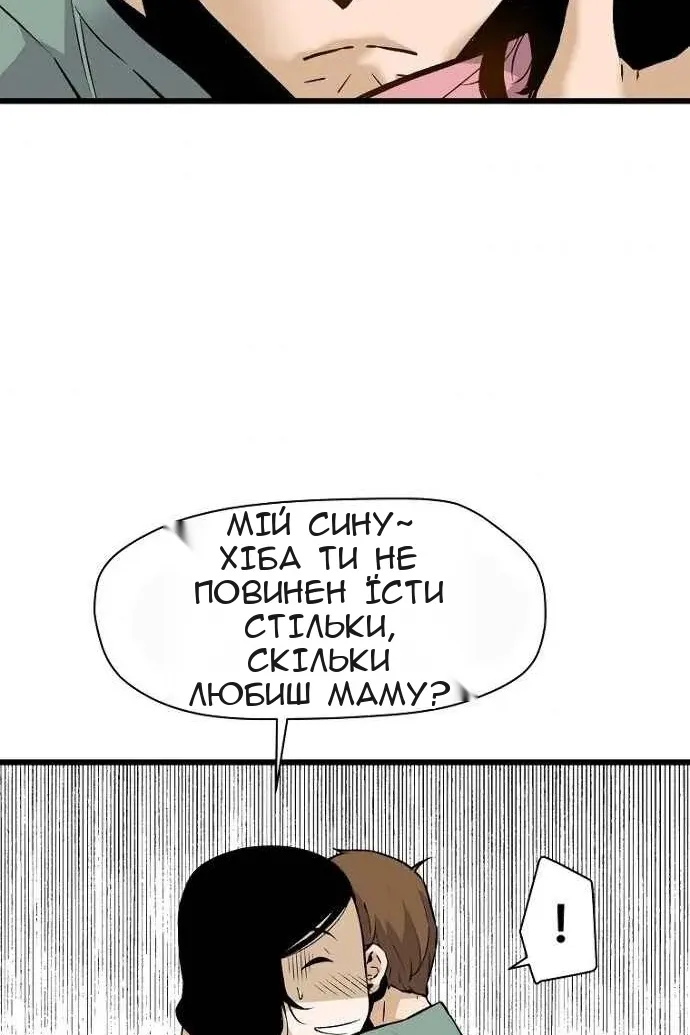 Сторінка 68