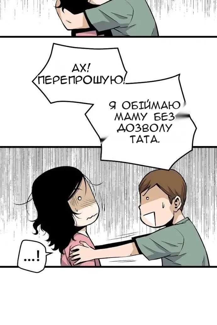 Сторінка 69