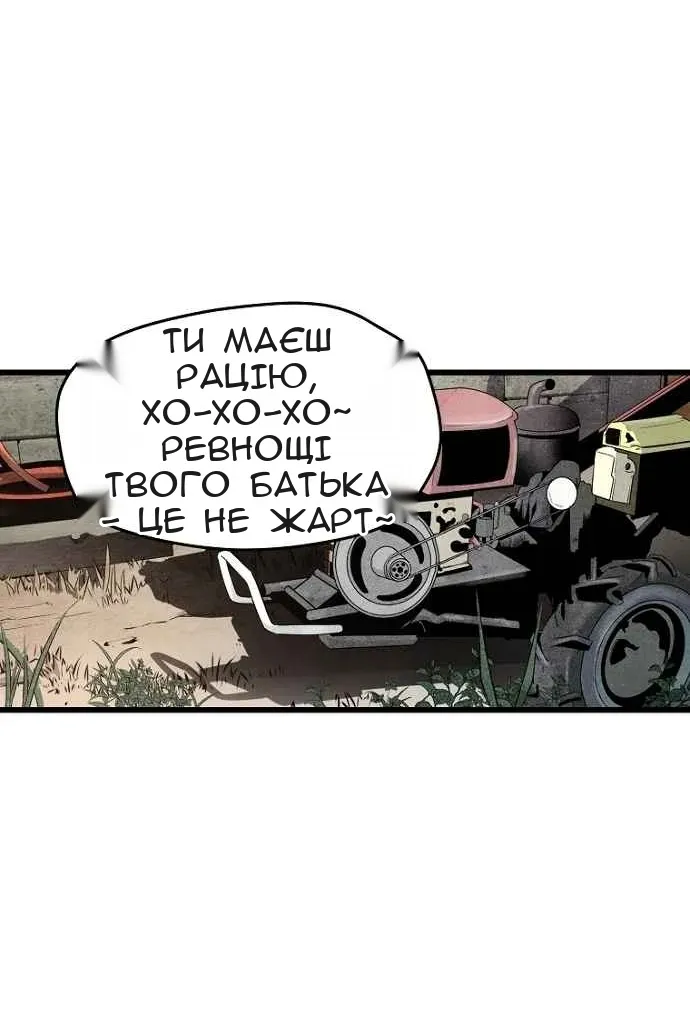 Сторінка 70