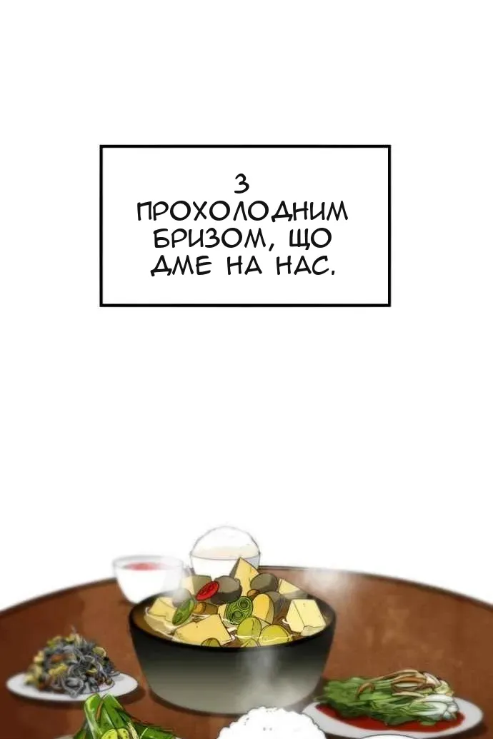 Сторінка 72