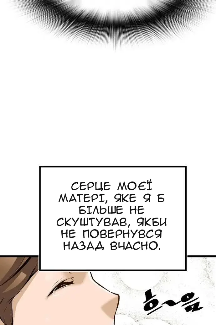 Сторінка 75