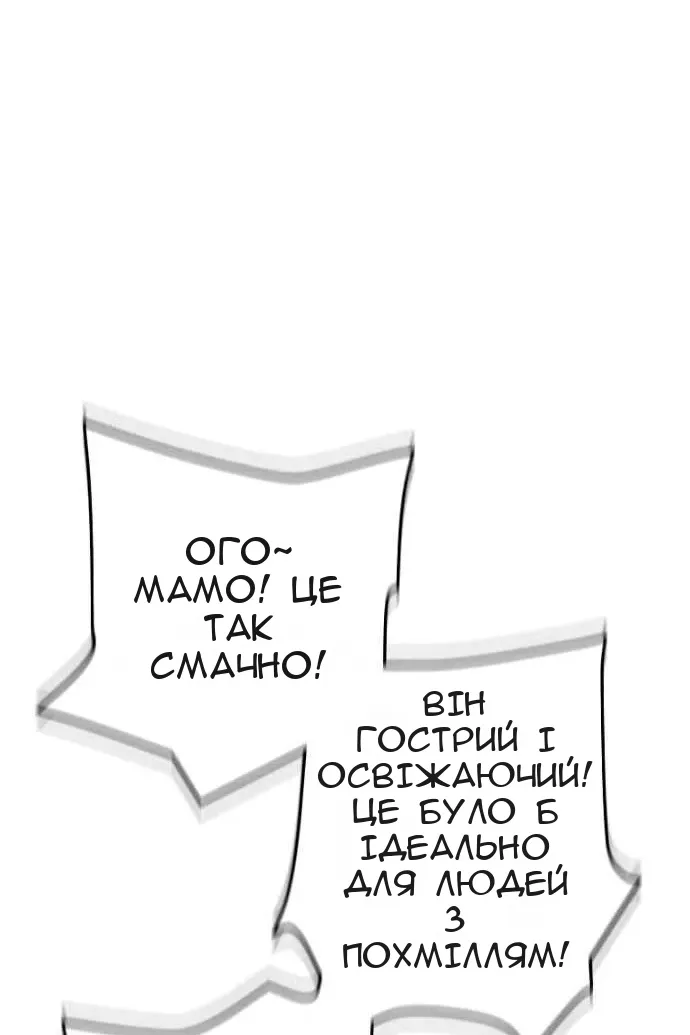 Сторінка 77
