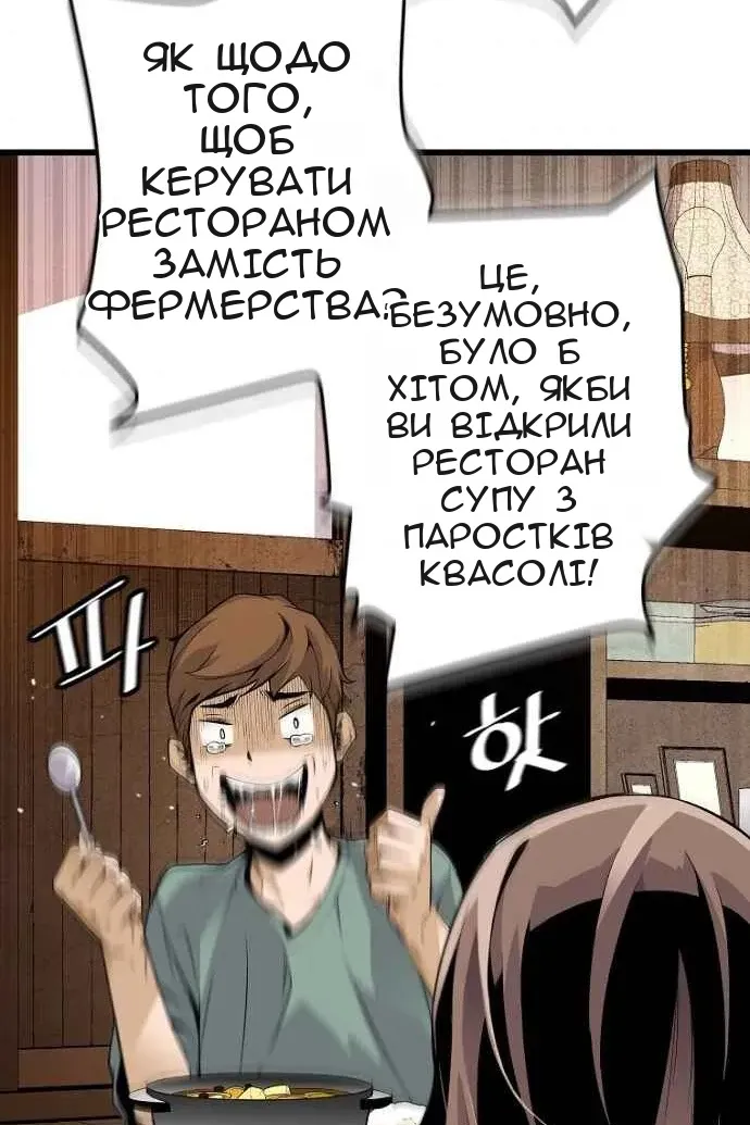 Сторінка 78