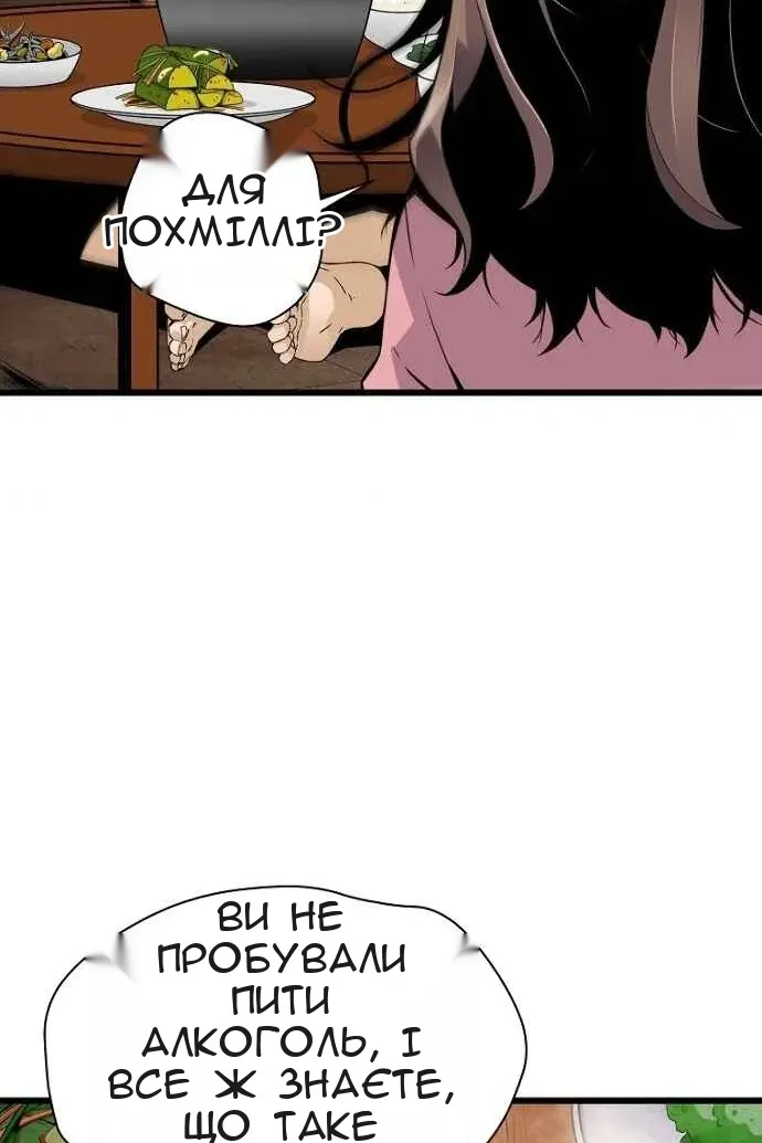 Сторінка 79