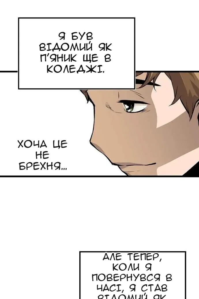 Сторінка 82