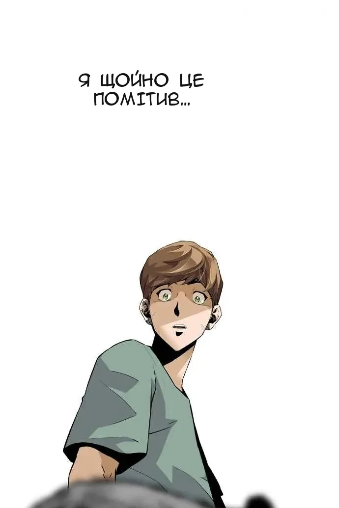 Сторінка 89