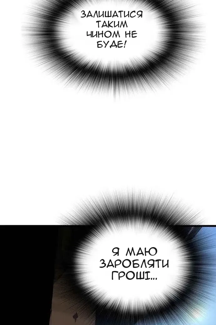 Сторінка 91