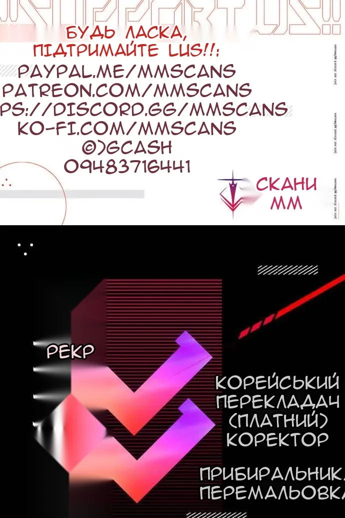 Сторінка 93