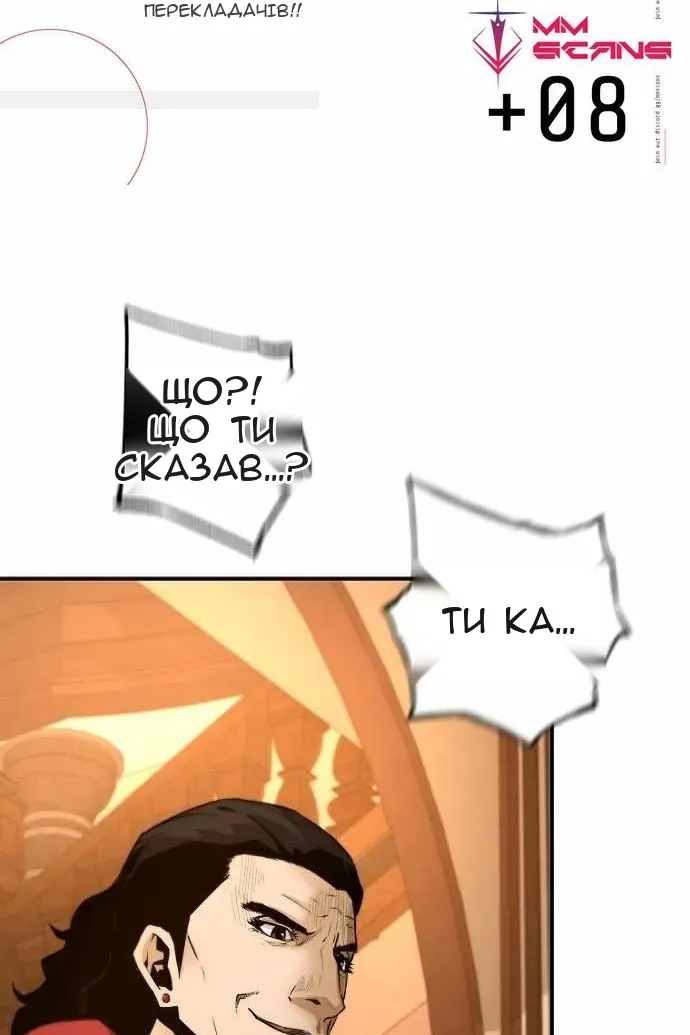 Сторінка 3
