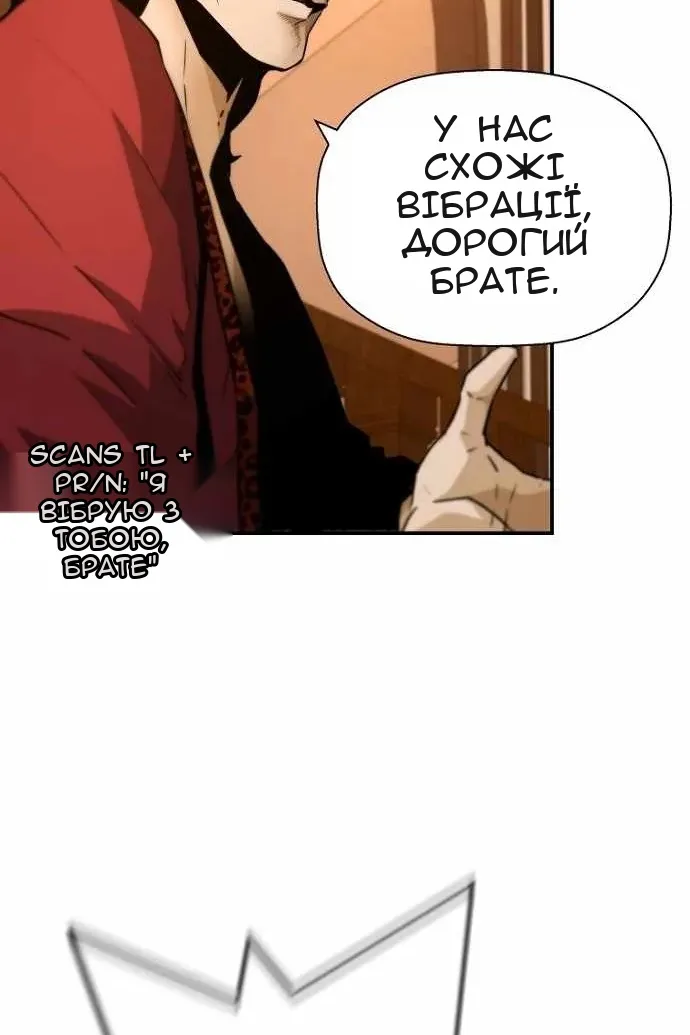 Сторінка 4