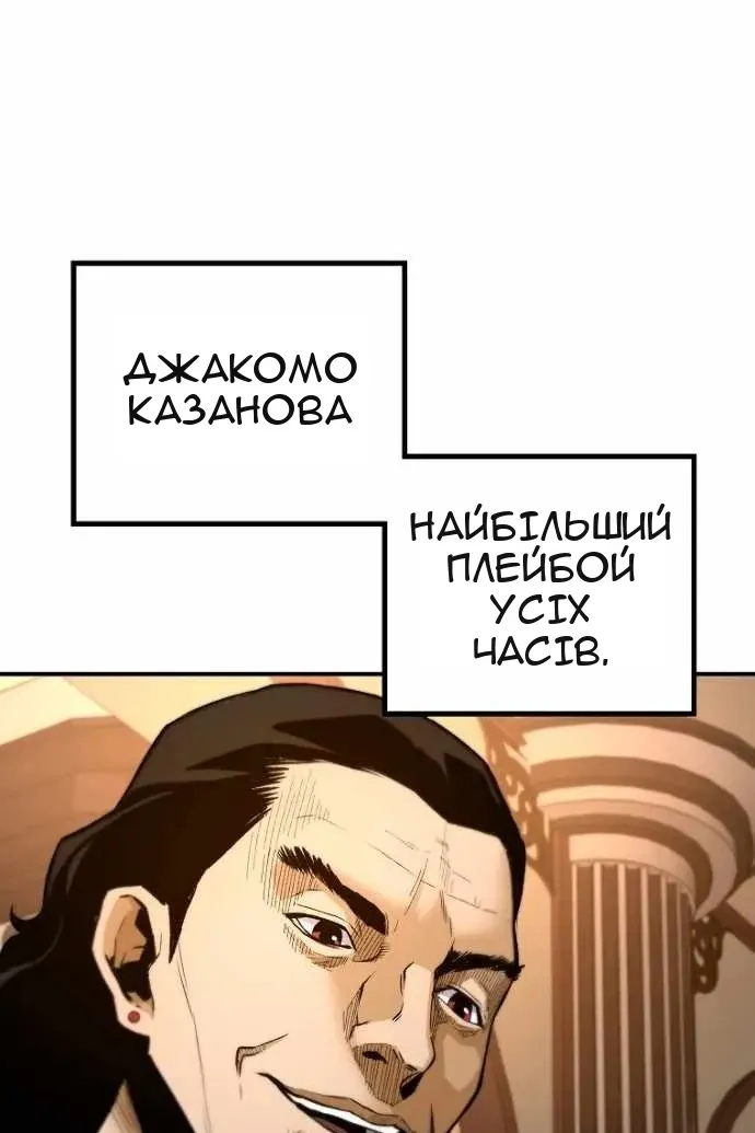 Сторінка 6