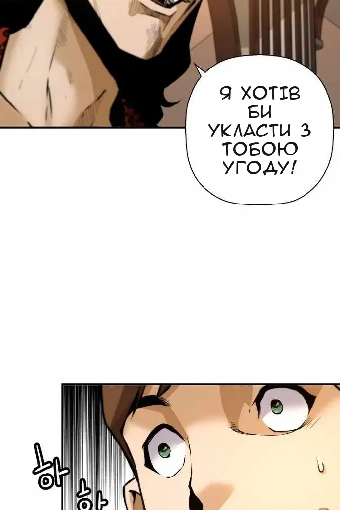 Сторінка 7