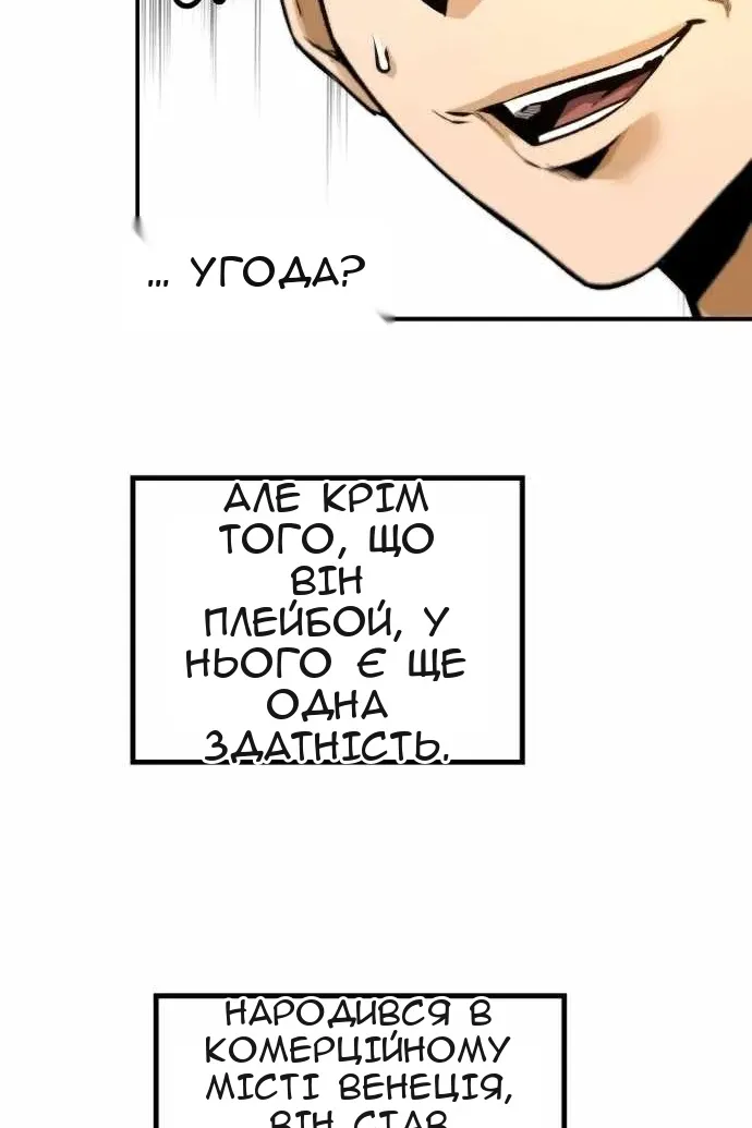Сторінка 8