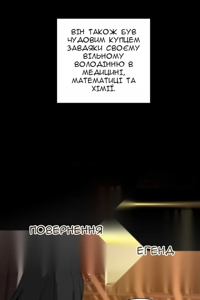 Сторінка 10
