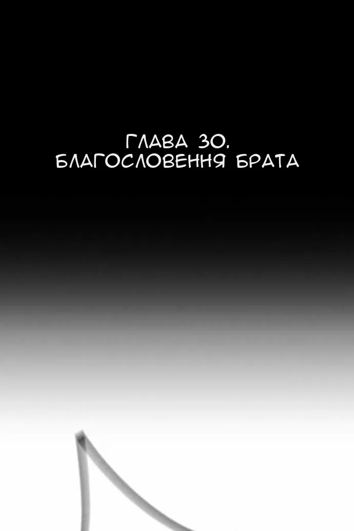 Сторінка 12