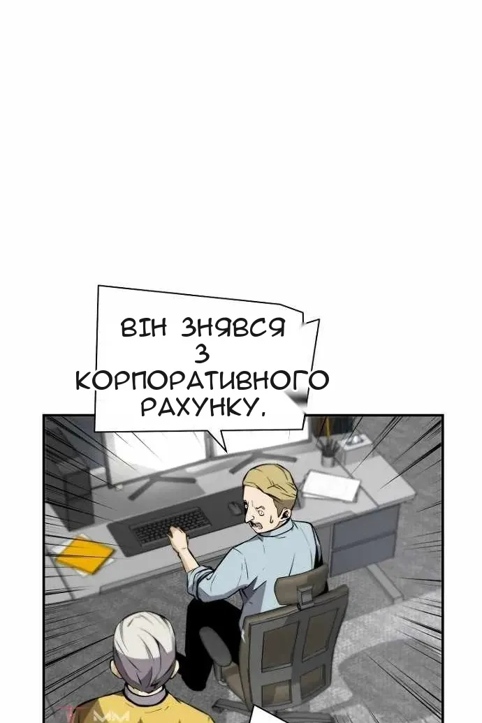 Сторінка 14