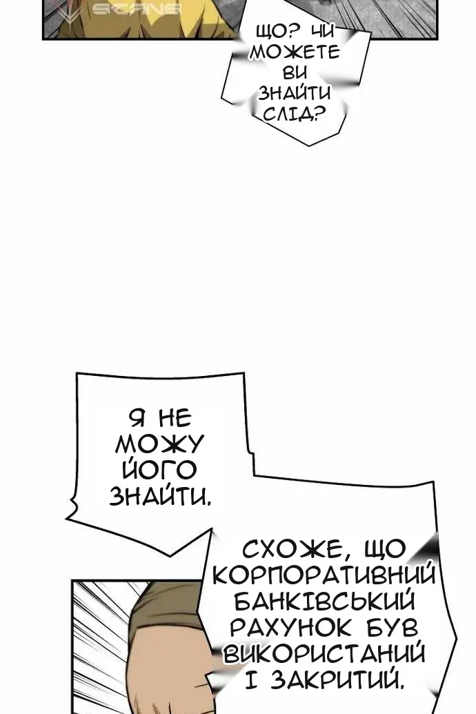 Сторінка 15