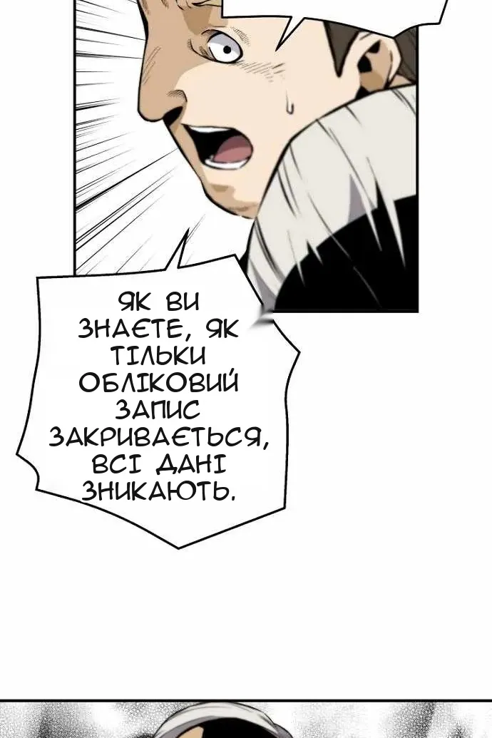 Сторінка 16