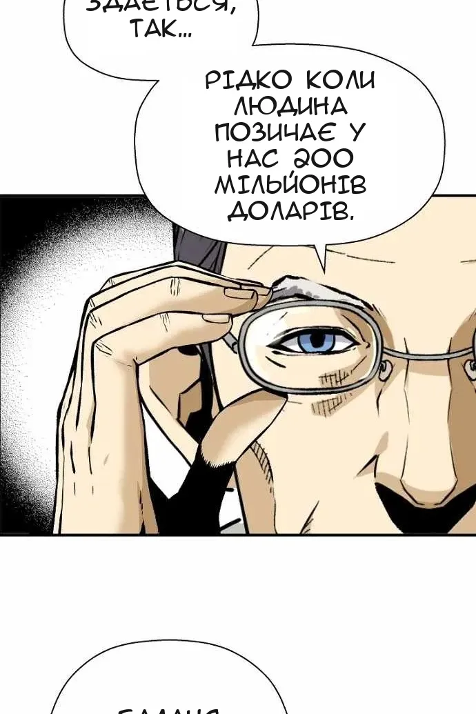 Сторінка 19