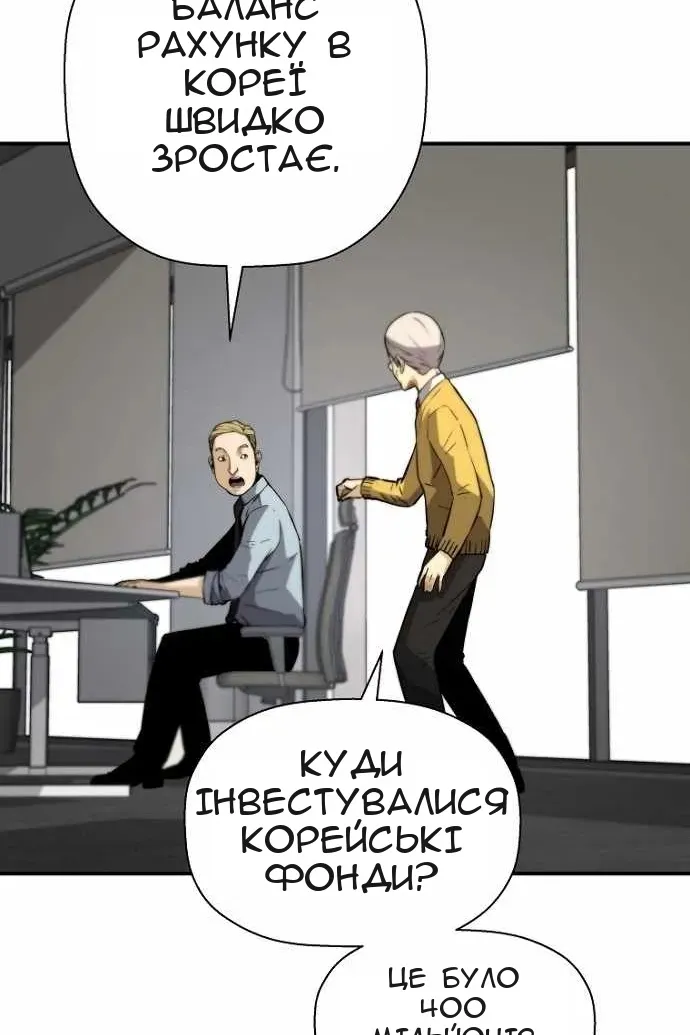 Сторінка 20