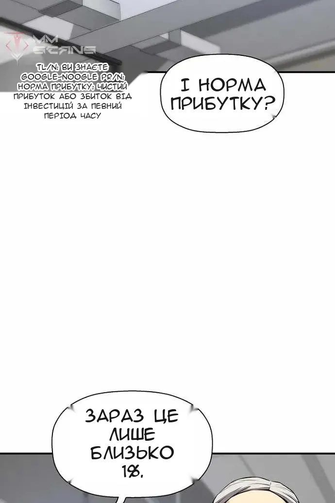 Сторінка 22