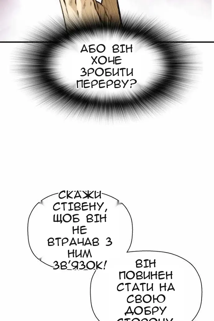 Сторінка 25