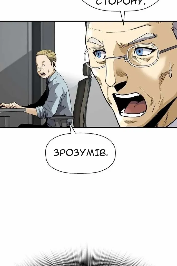 Сторінка 26