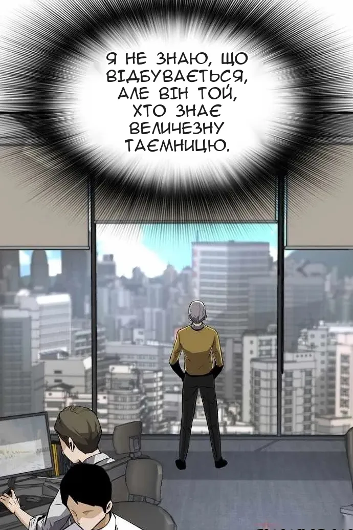 Сторінка 27
