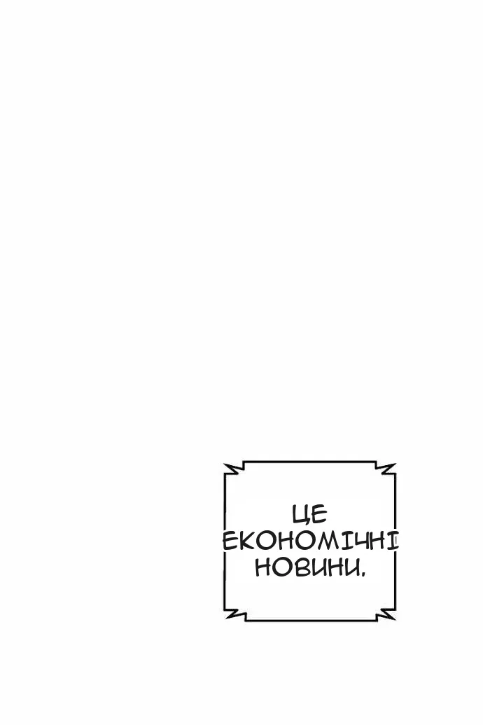 Сторінка 29