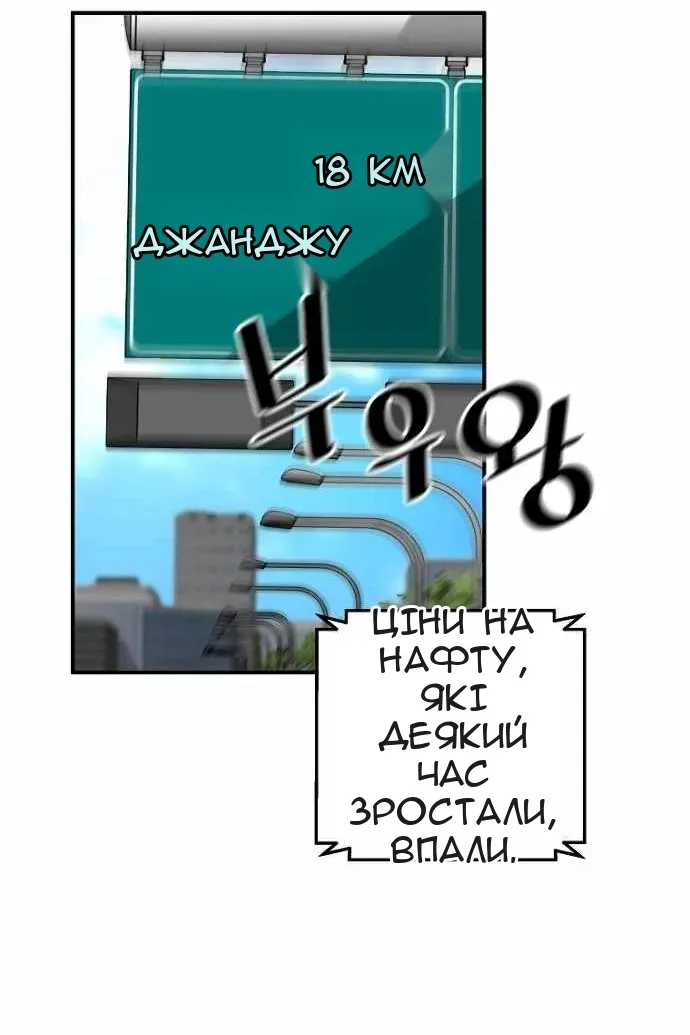 Сторінка 30