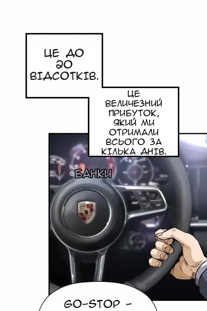 Сторінка 31