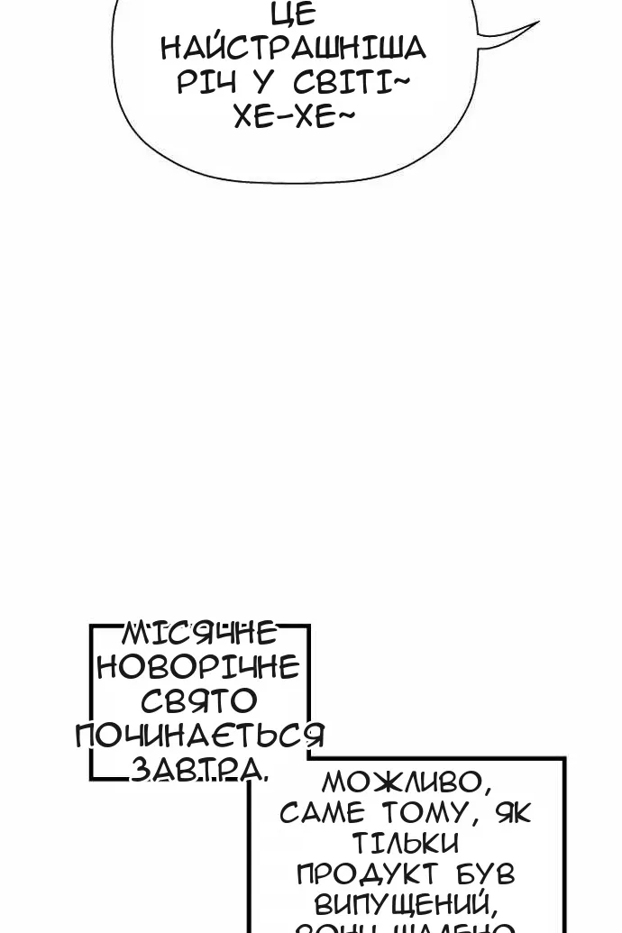 Сторінка 32