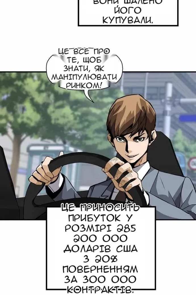 Сторінка 33