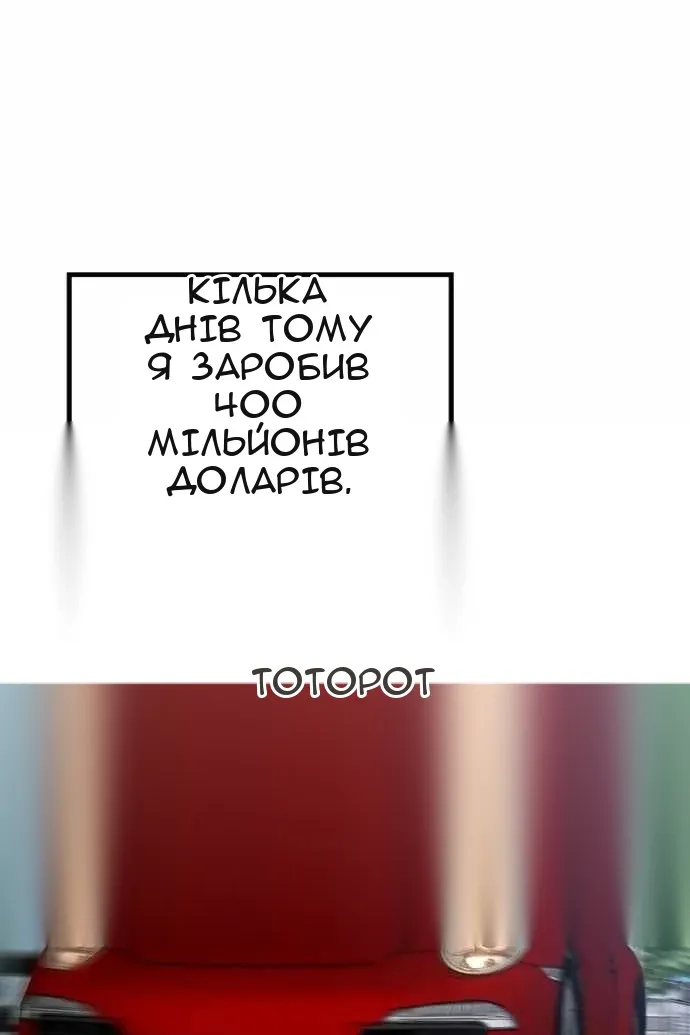 Сторінка 34