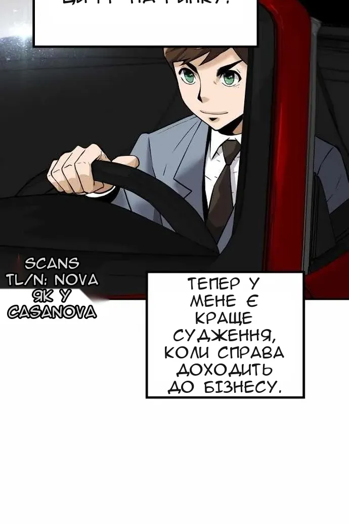 Сторінка 37