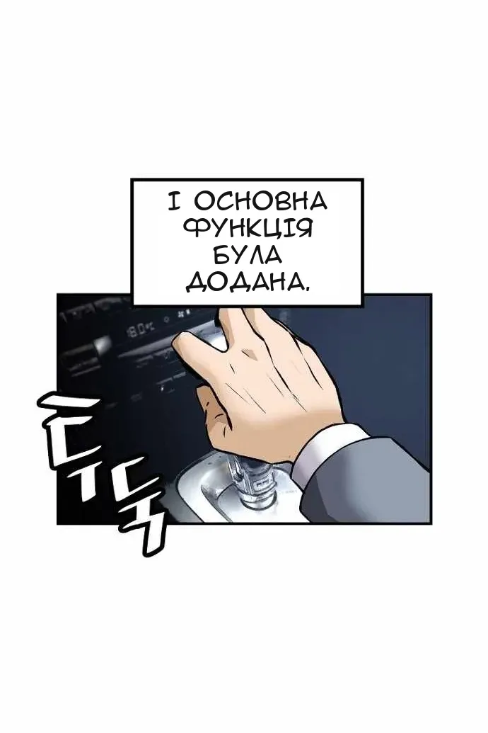 Сторінка 38