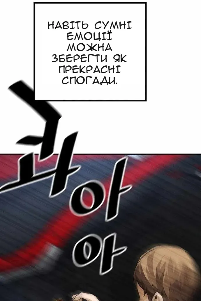 Сторінка 39