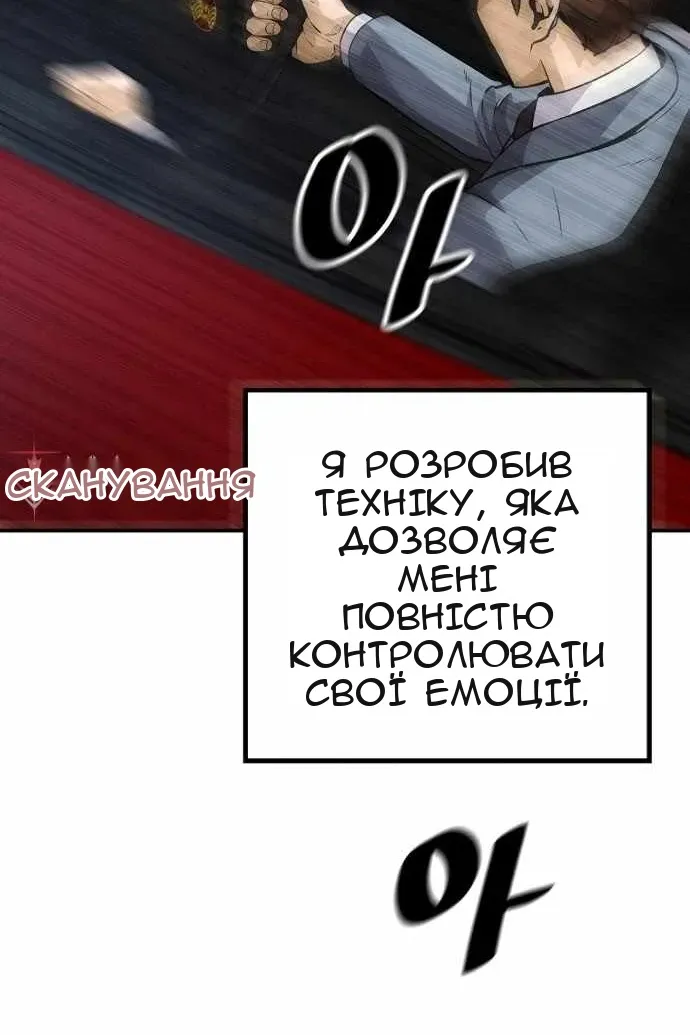 Сторінка 40