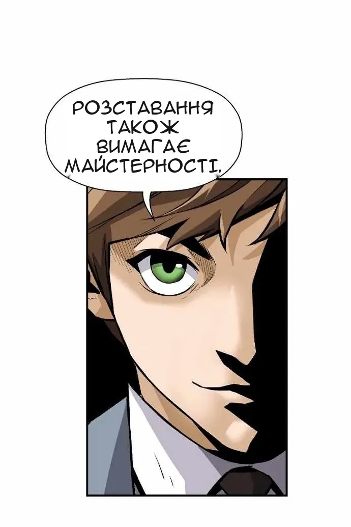 Сторінка 41